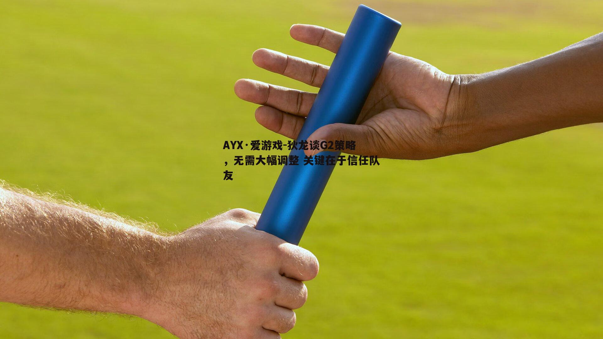狄龙谈G2策略，无需大幅调整 关键在于信任队友